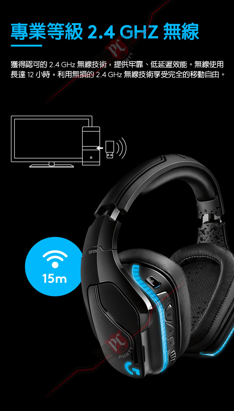 Logitech g9335 hotsell